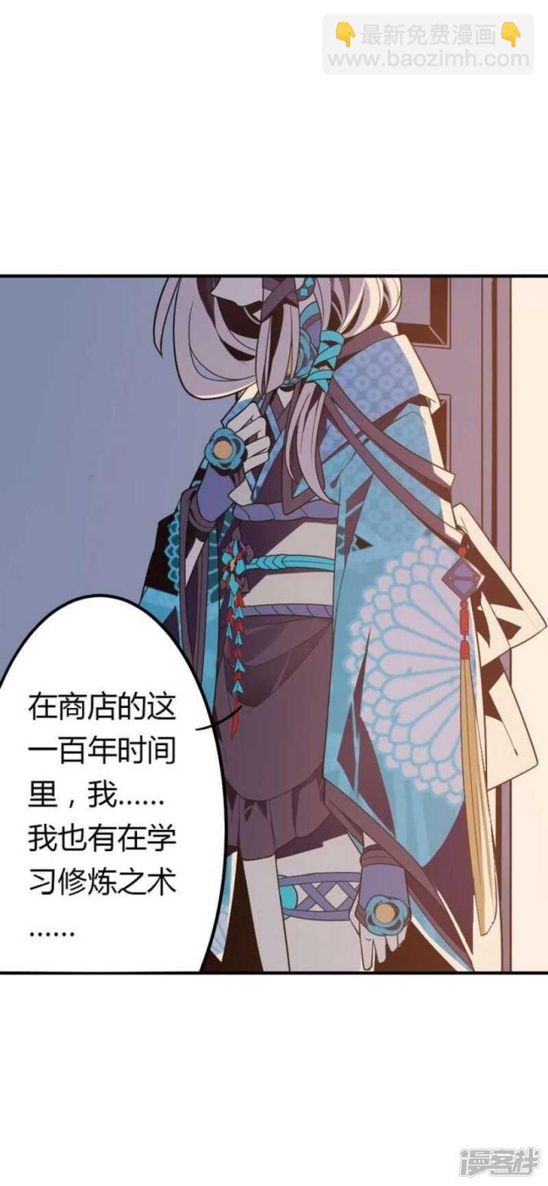 第34话 无法逃脱的满月-第34话