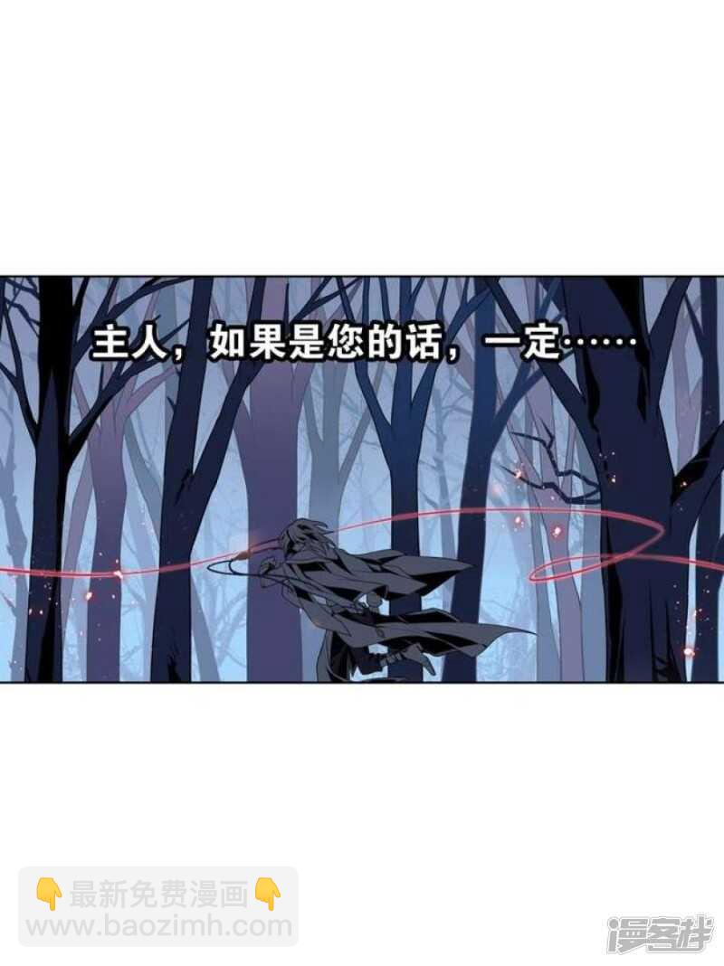第34话 无法逃脱的满月-第34话