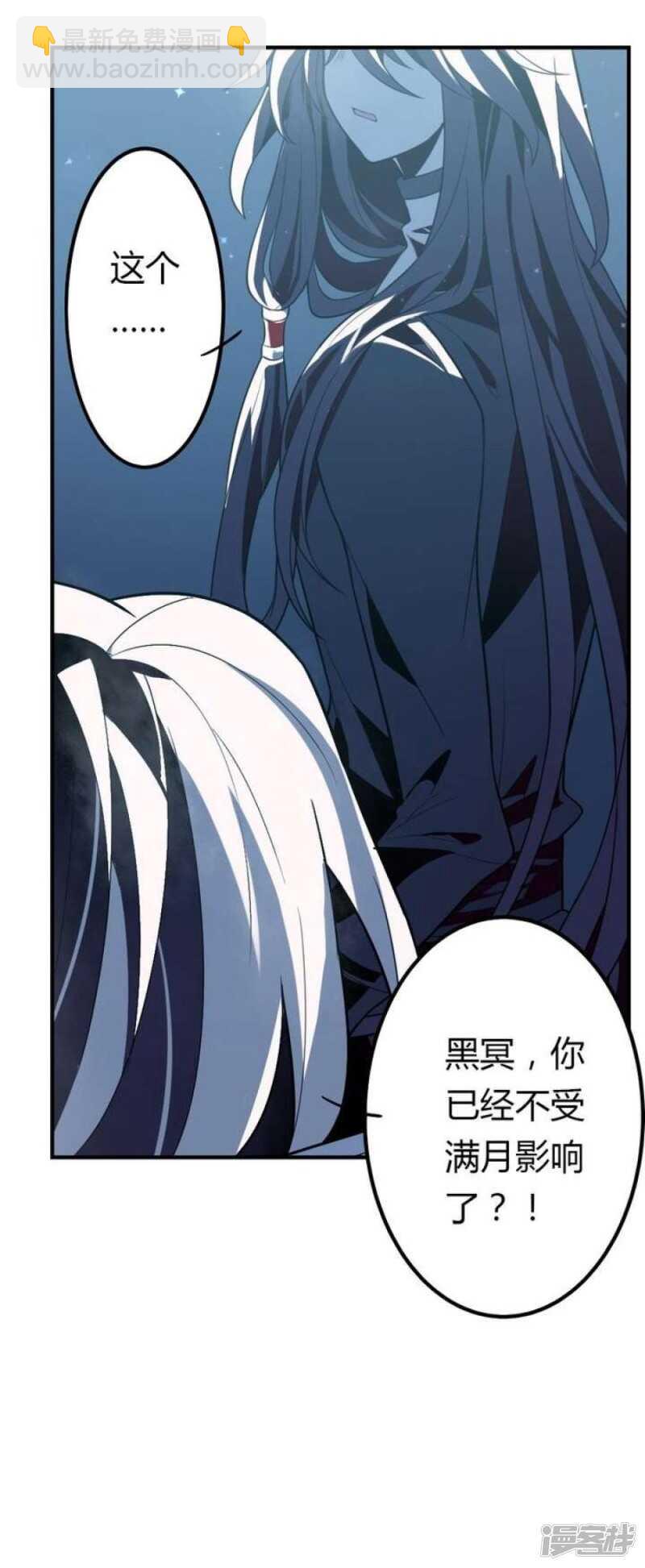 第34话 无法逃脱的满月-第34话