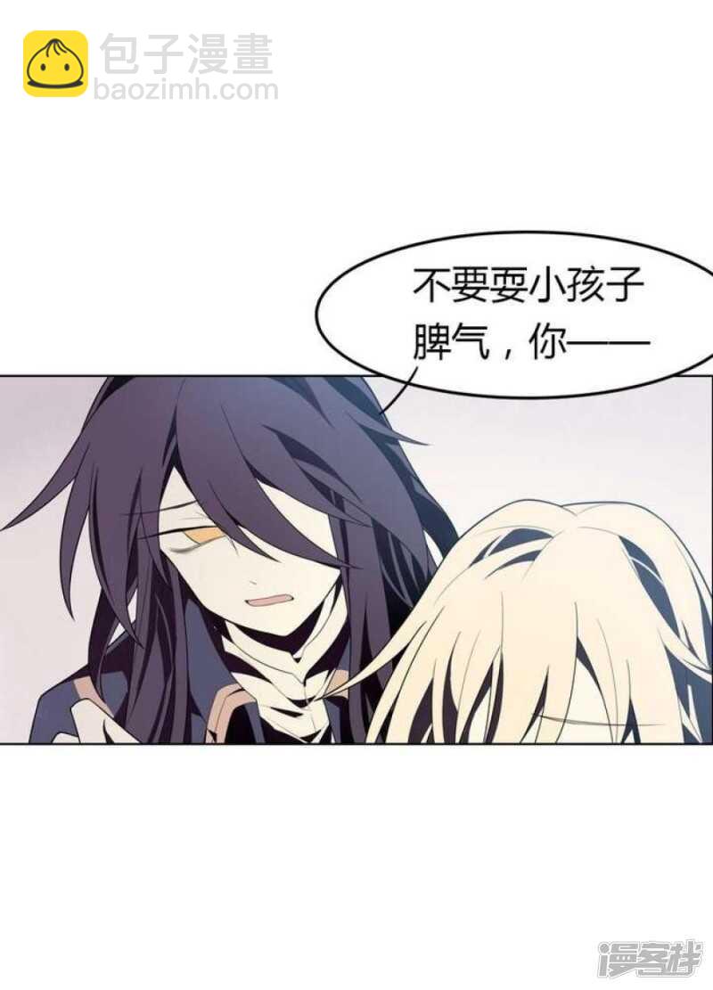 第34话 无法逃脱的满月-第34话