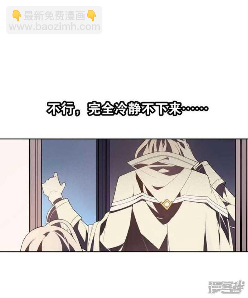 第34话 无法逃脱的满月-第34话