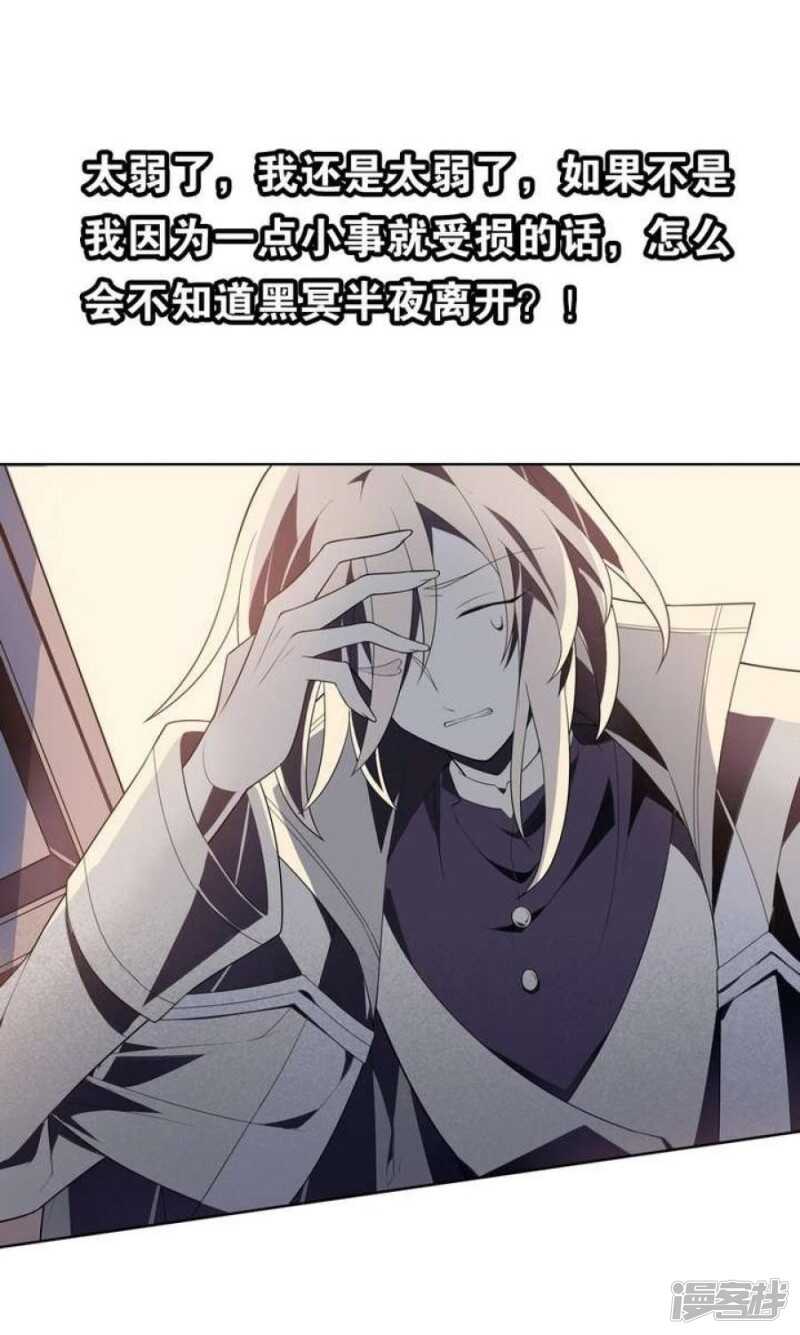 第34话 无法逃脱的满月-第34话