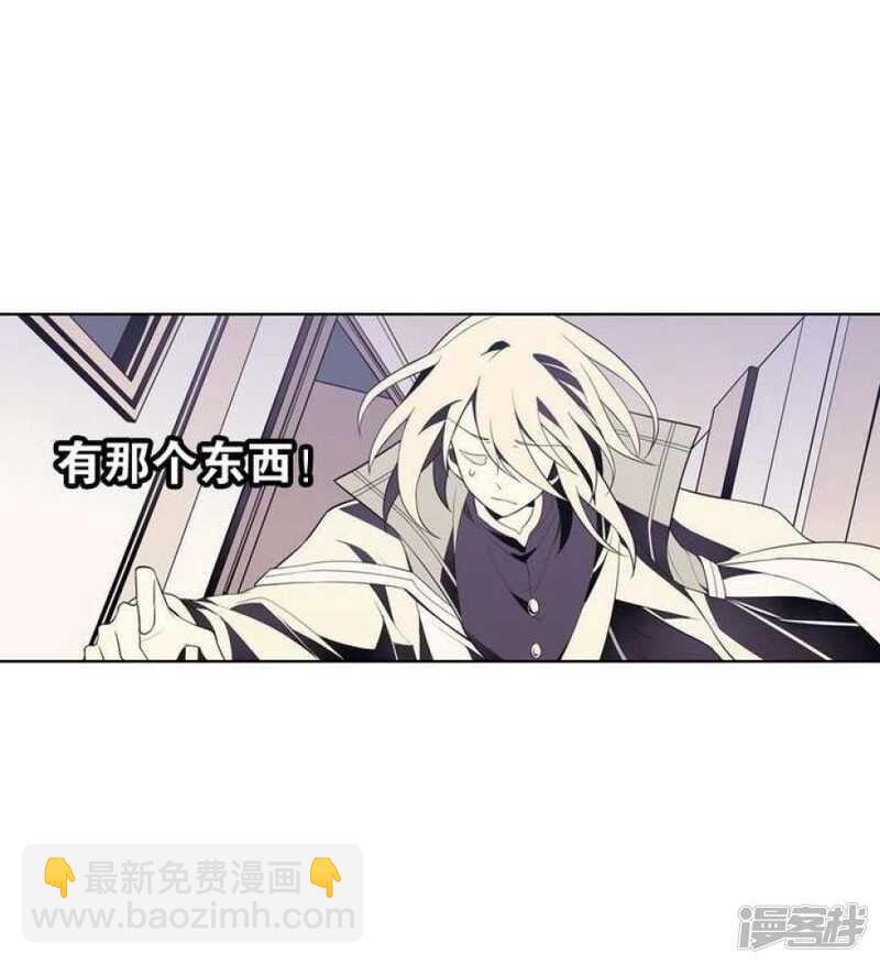 第34话 无法逃脱的满月-第34话