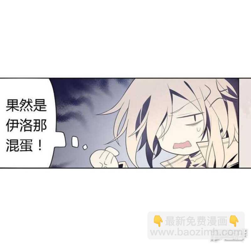 第36话 你蠢哭我了-第36话