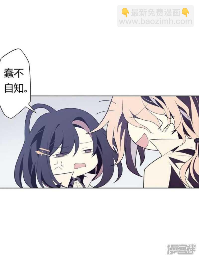 第36话 你蠢哭我了-第36话