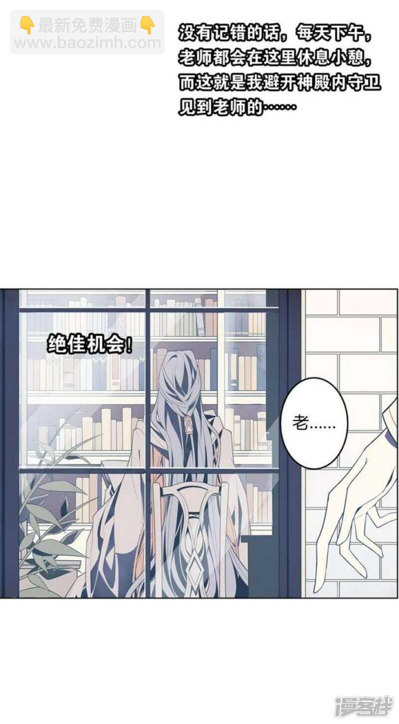 第36话 你蠢哭我了-第36话