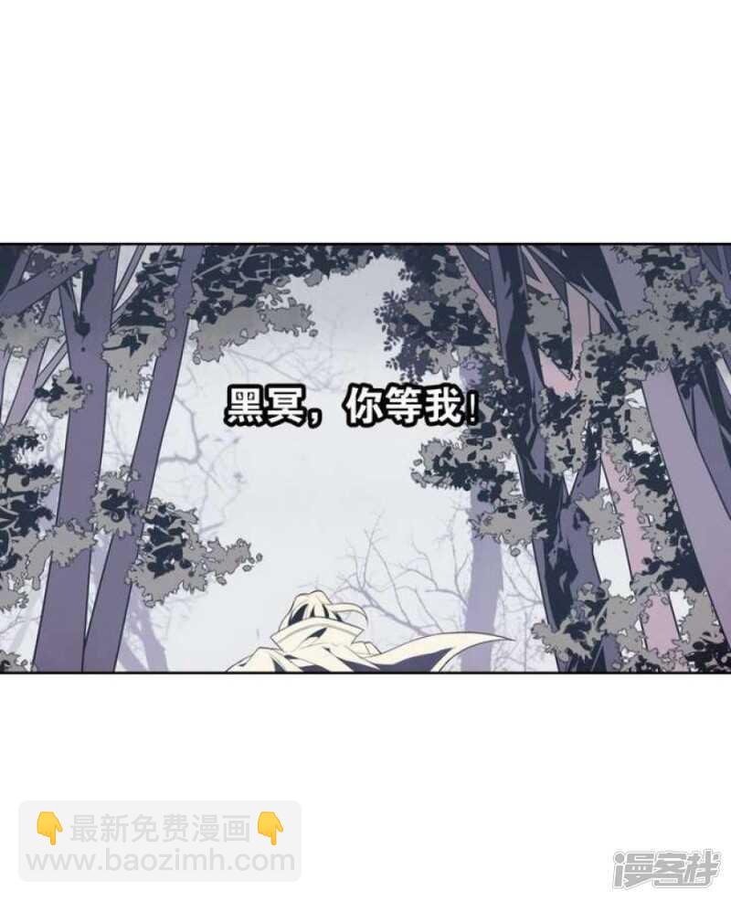 第36话 你蠢哭我了-第36话