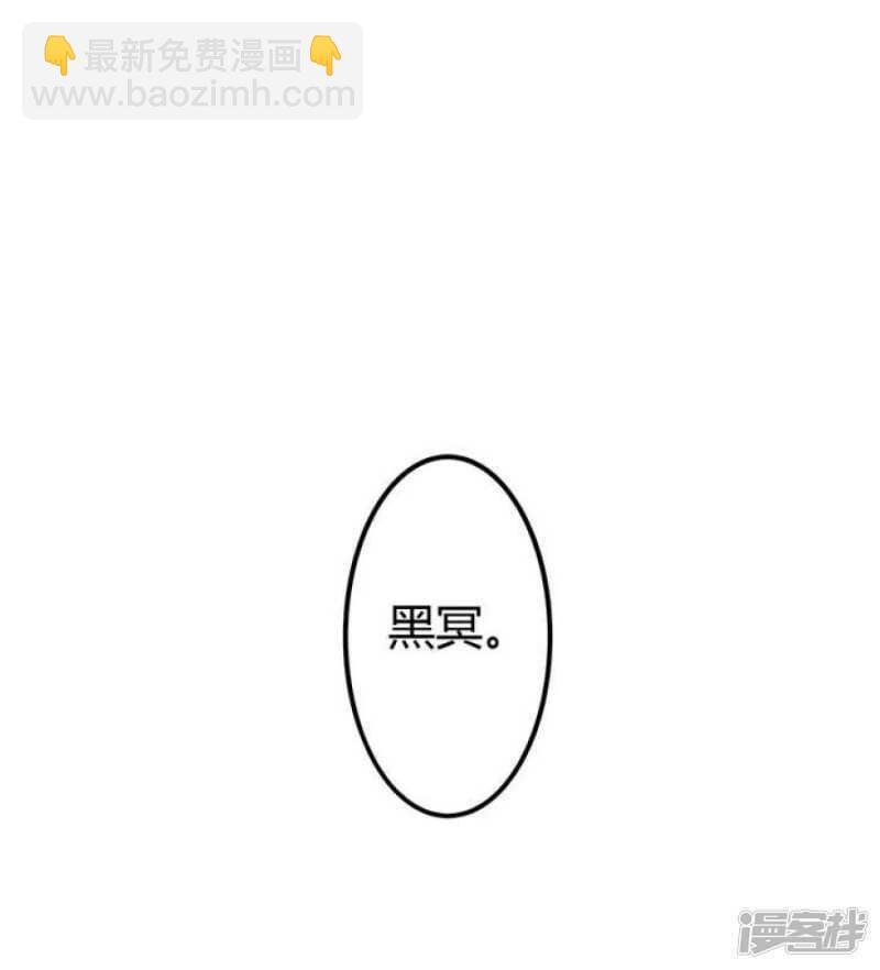 第36话 你蠢哭我了-第36话
