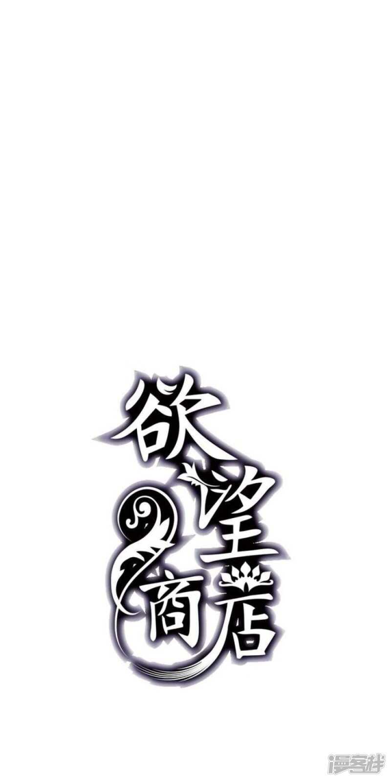 第38话 健魂钉-第38话