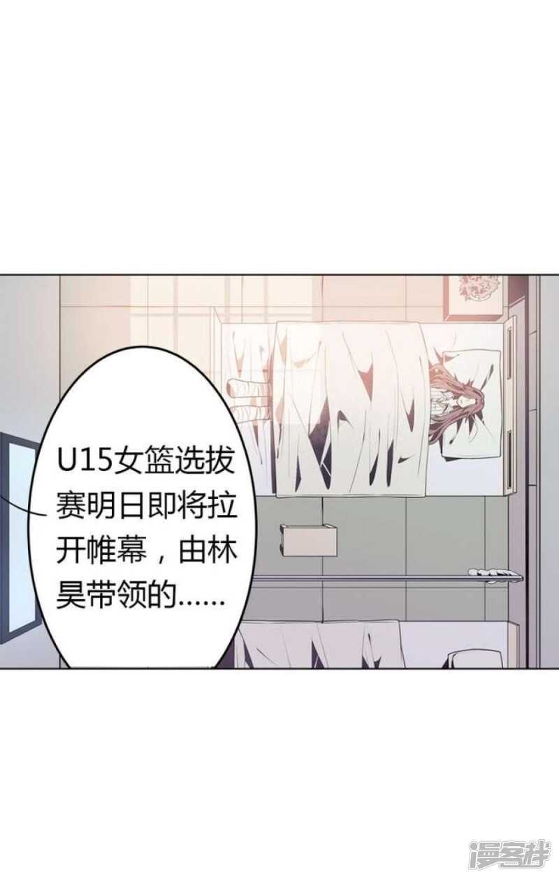 第38话 健魂钉-第38话