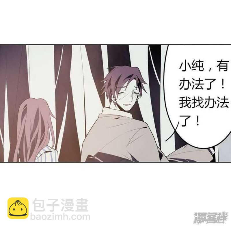 第38话 健魂钉-第38话