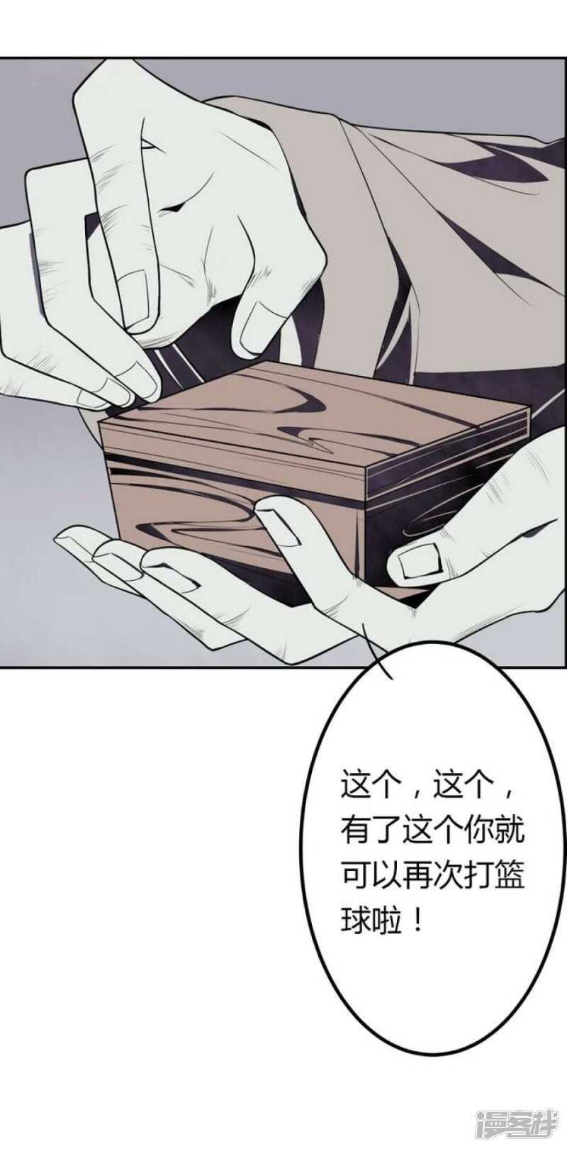 第38话 健魂钉-第38话