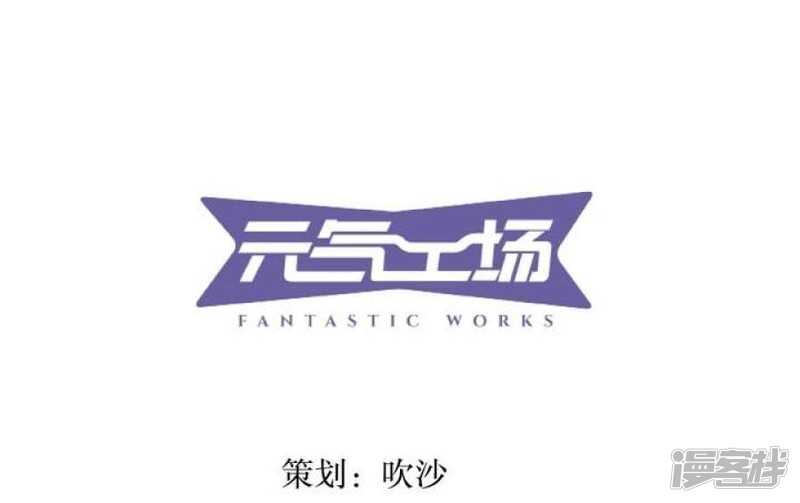 第38话 健魂钉-第38话