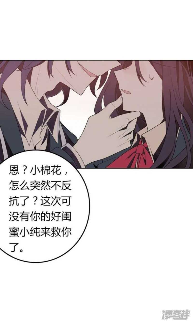第38话 健魂钉-第38话