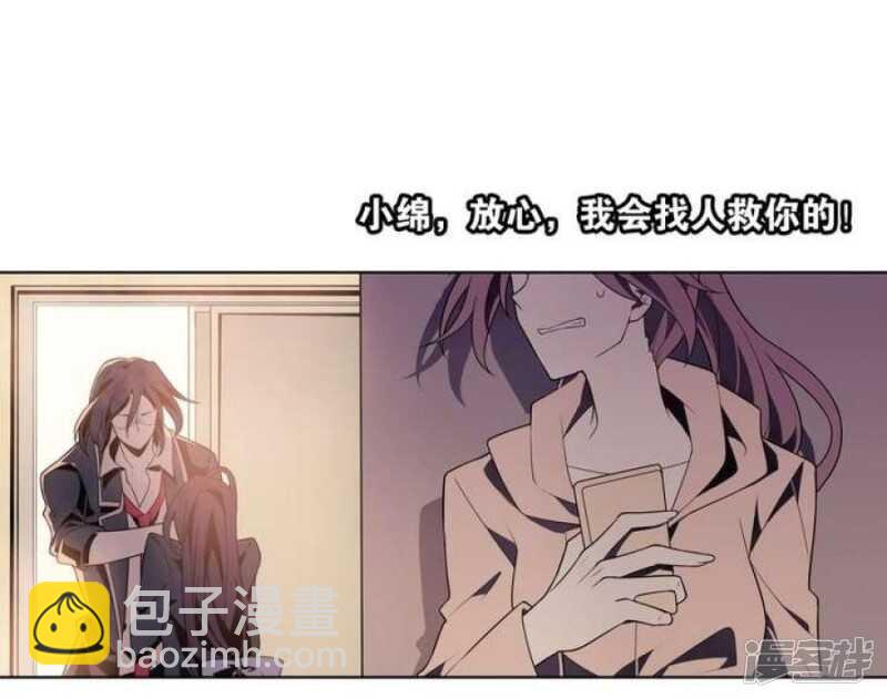 第40话 臣服-第40话