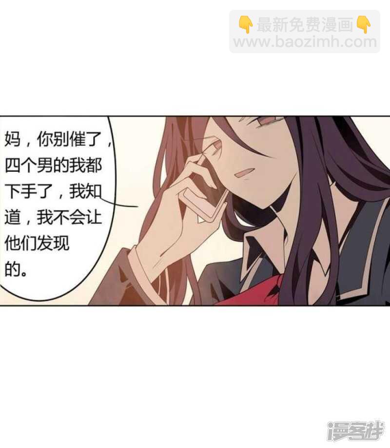 第40话 臣服-第40话