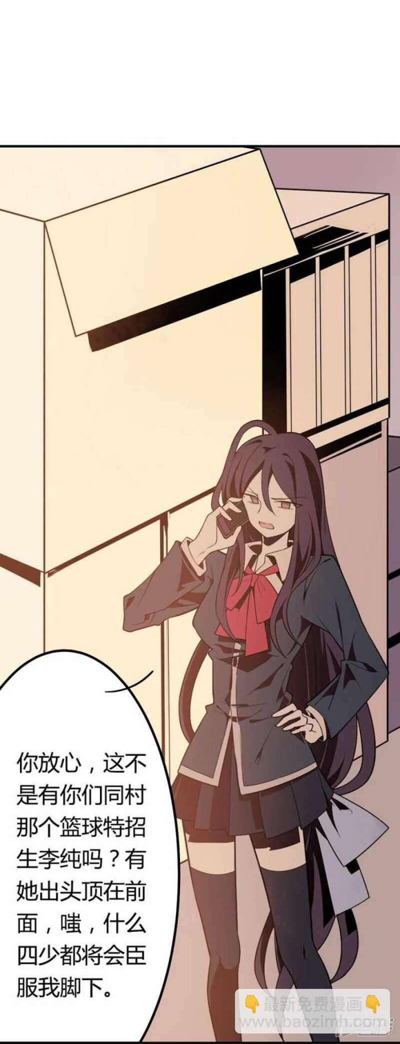 第40话 臣服-第40话