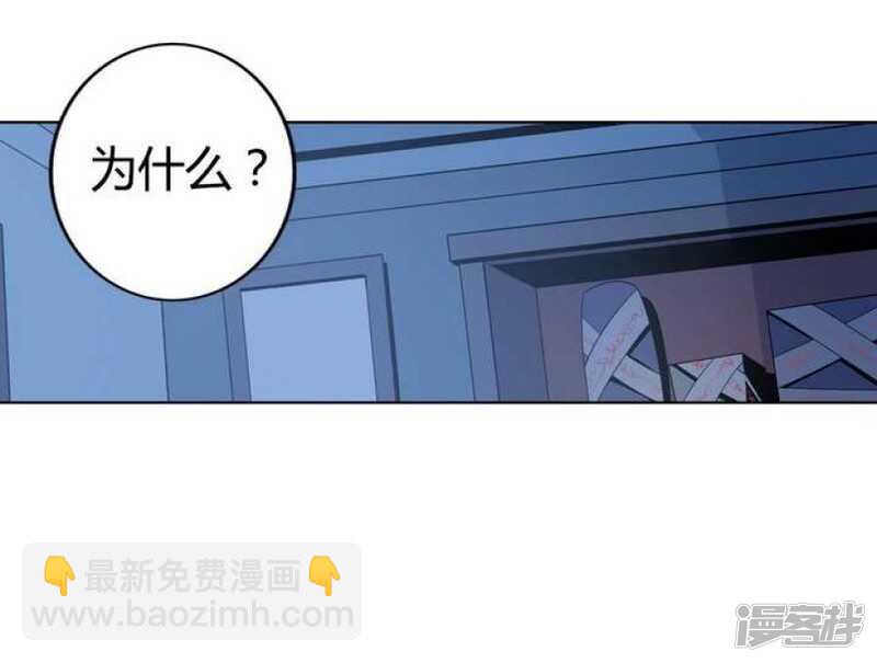 第42话 罪恶请让我来背负-第42话