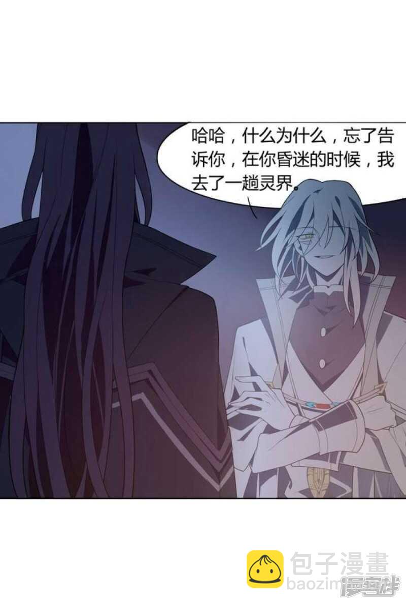 第42话 罪恶请让我来背负-第42话