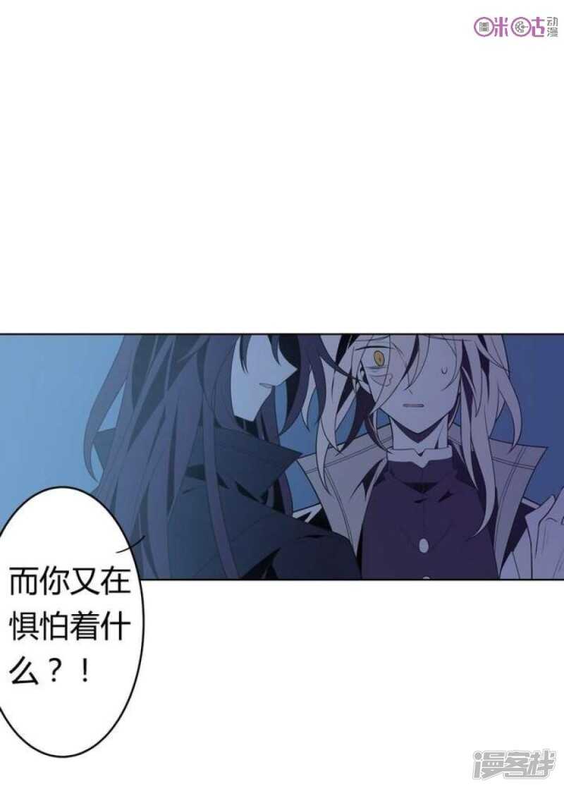 第42话 罪恶请让我来背负-第42话