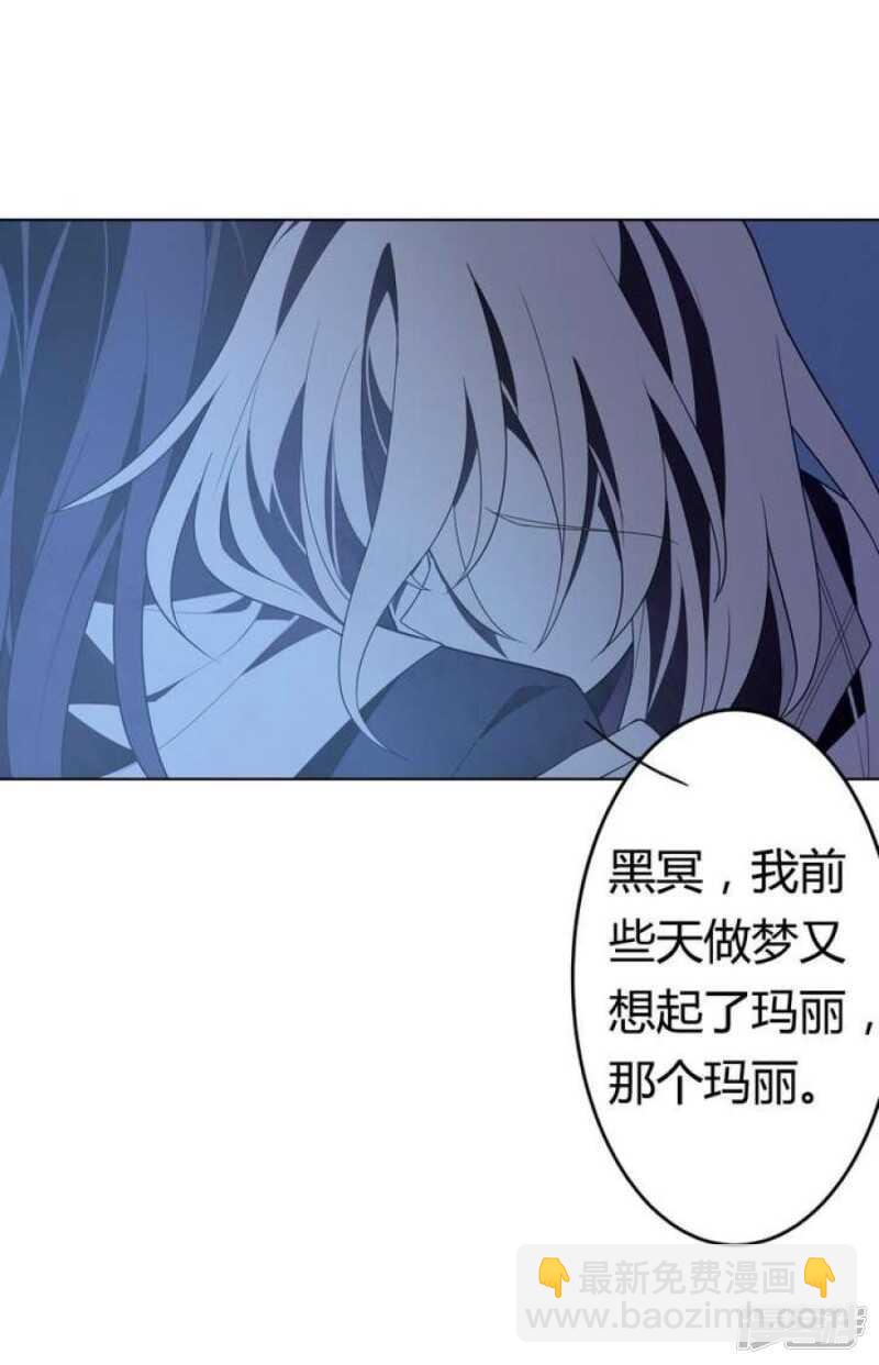 第42话 罪恶请让我来背负-第42话
