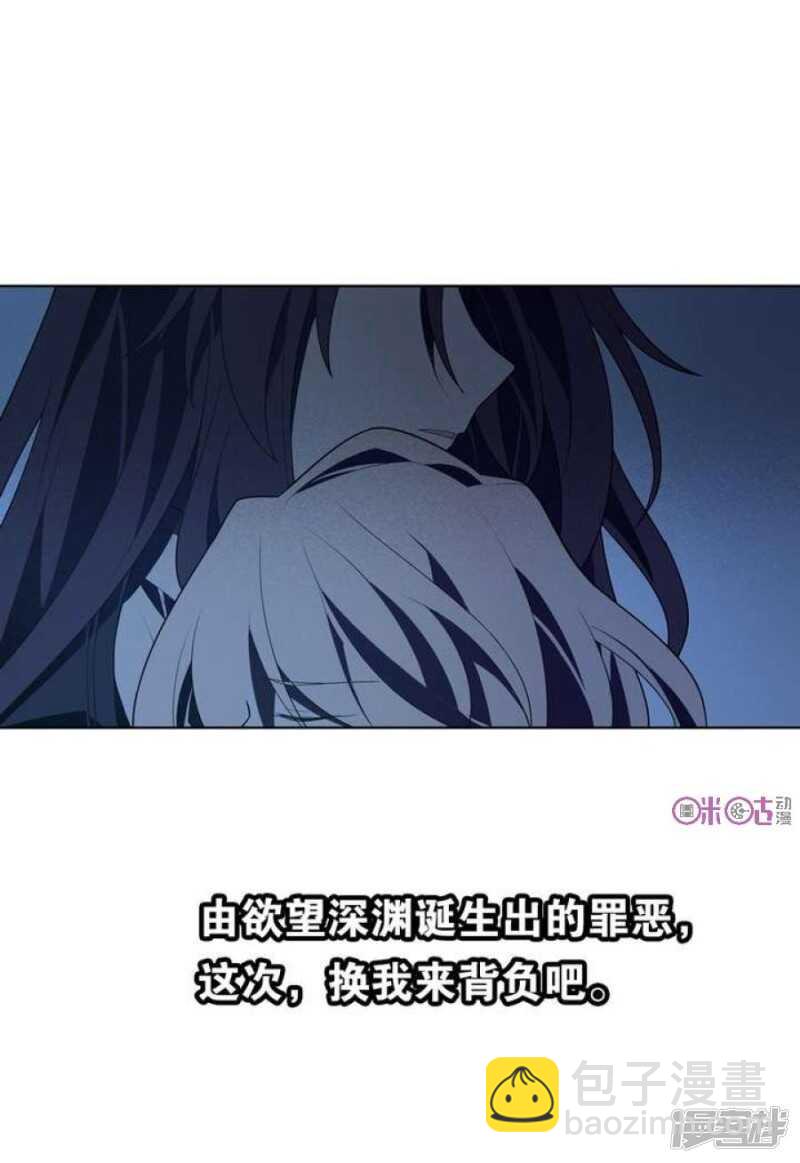 第42话 罪恶请让我来背负-第42话