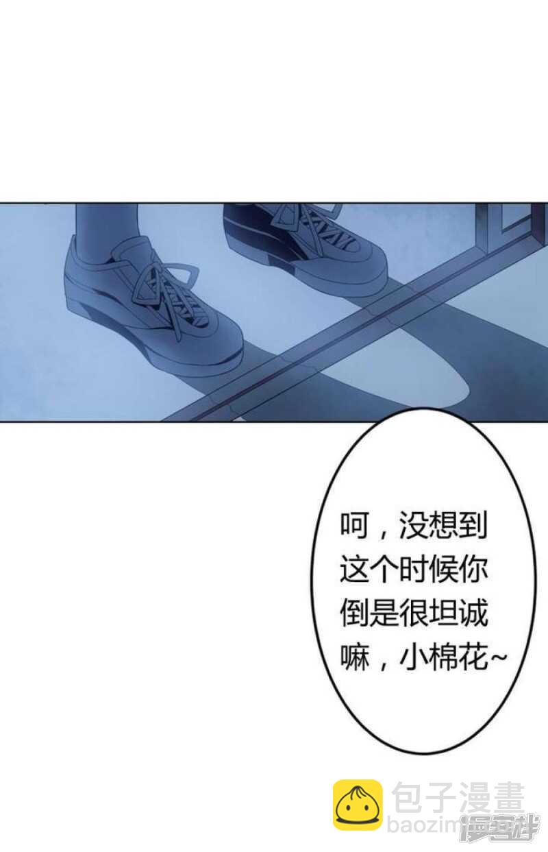 第42话 罪恶请让我来背负-第42话