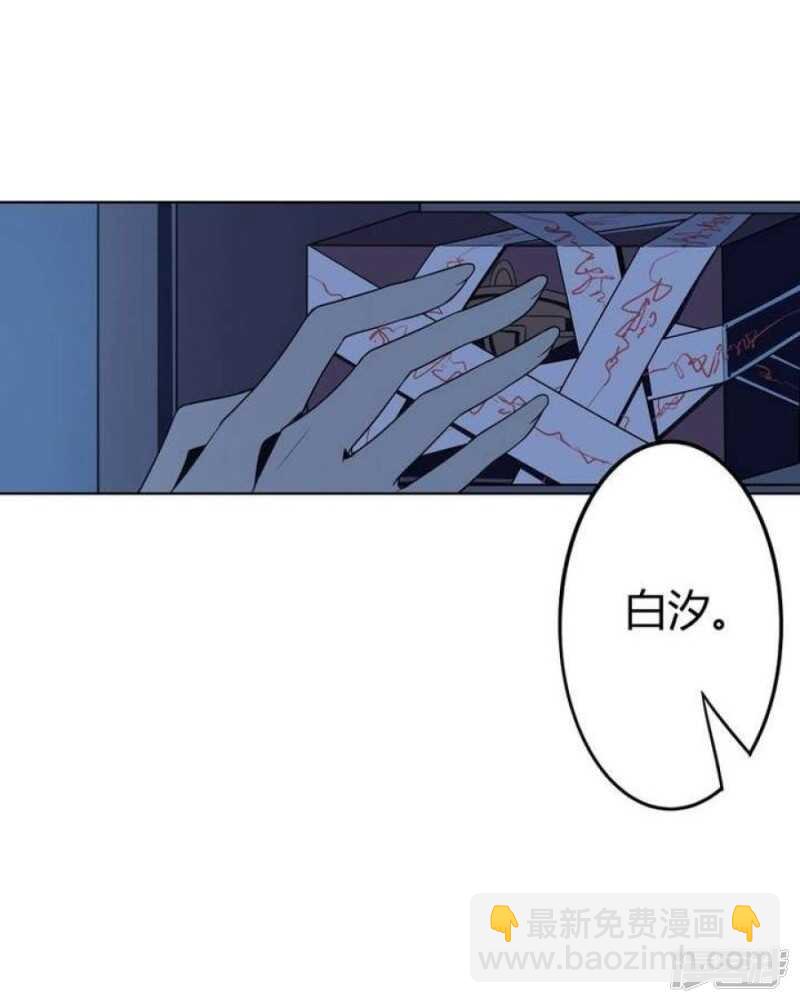 第42话 罪恶请让我来背负-第42话