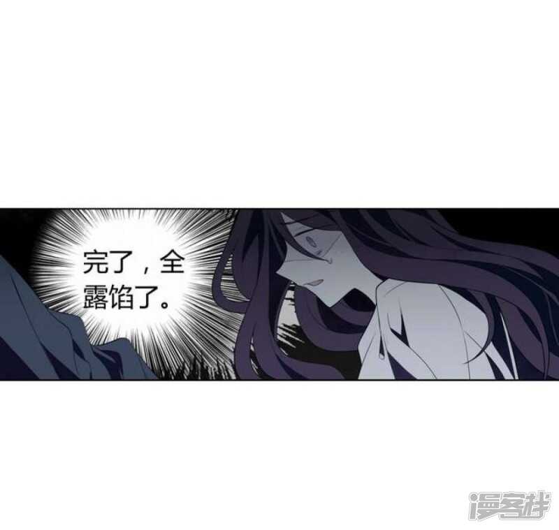 第44话 你破坏了一切-第44话