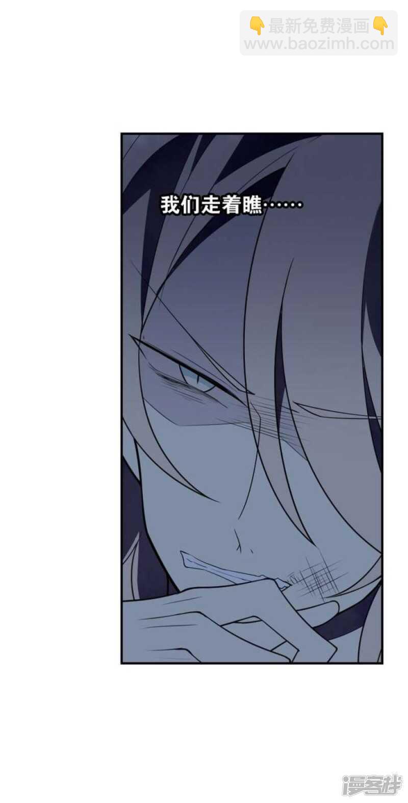 第44话 你破坏了一切-第44话