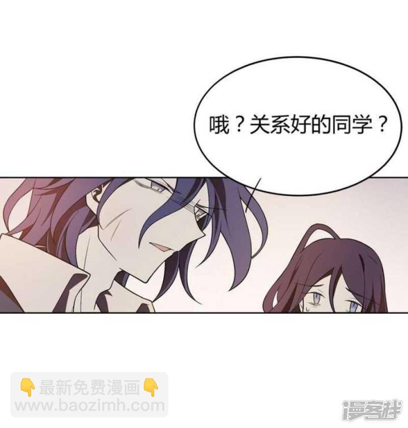 第44话 你破坏了一切-第44话