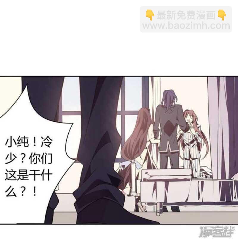 第44话 你破坏了一切-第44话