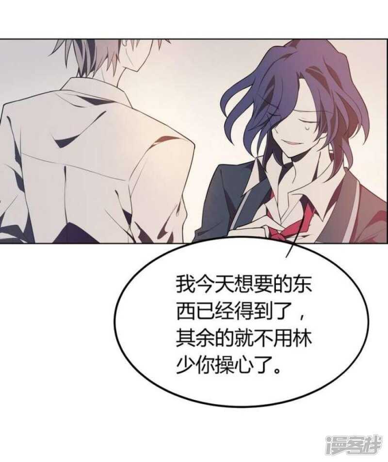 第44话 你破坏了一切-第44话