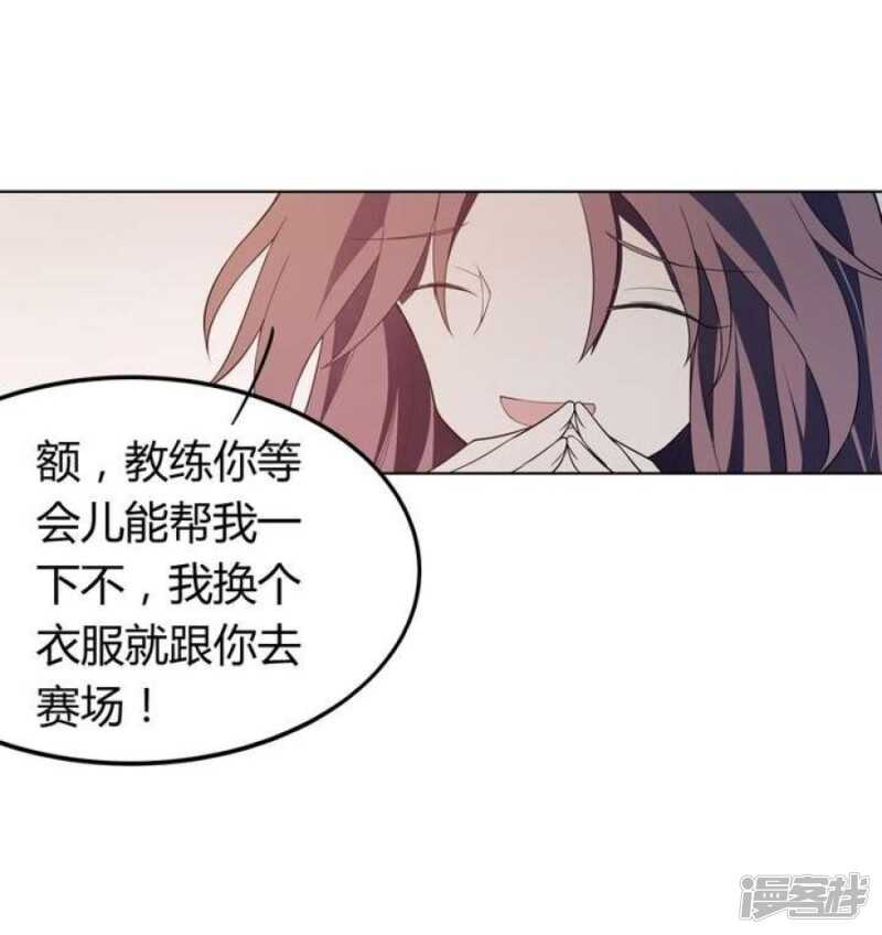 第44话 你破坏了一切-第44话