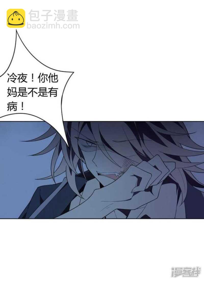 第44话 你破坏了一切-第44话
