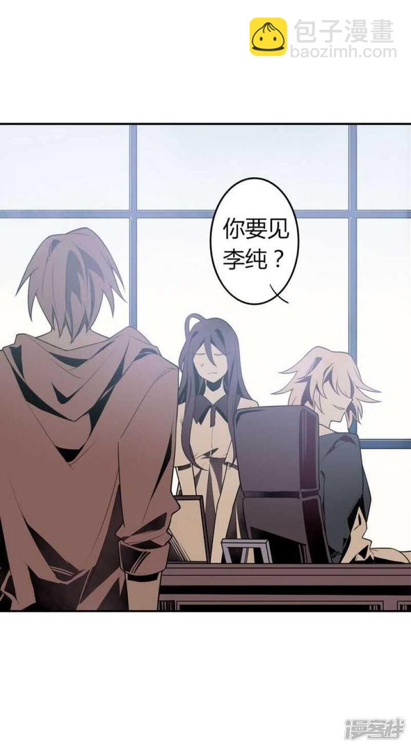 第46话 反噬-第46话