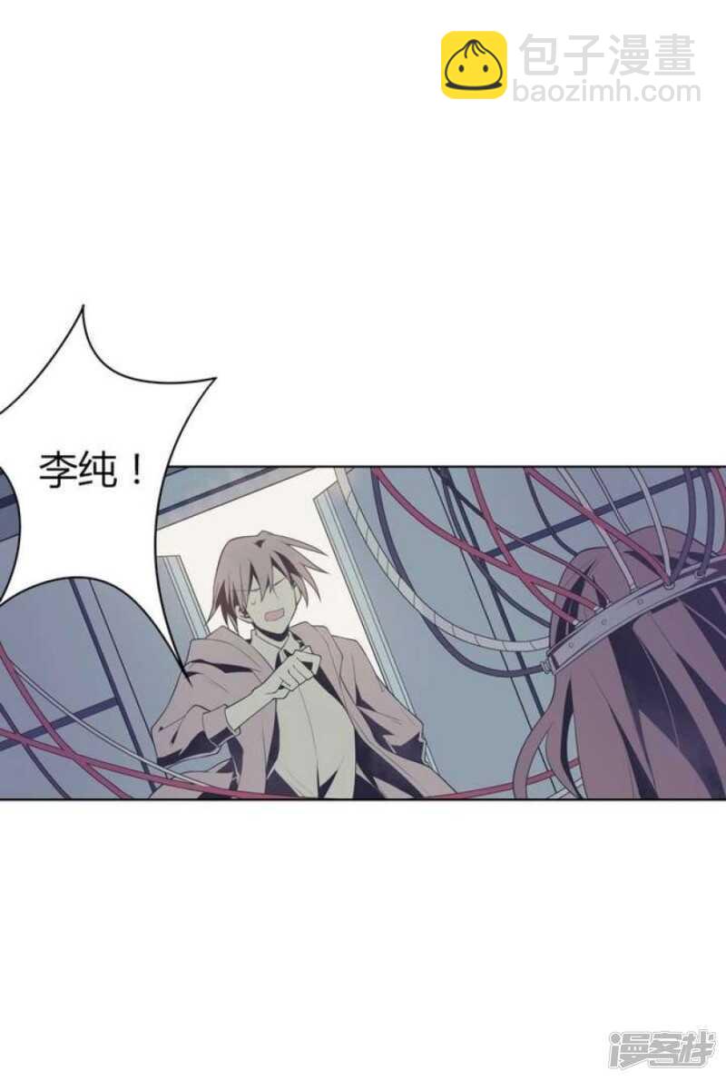 第46话 反噬-第46话