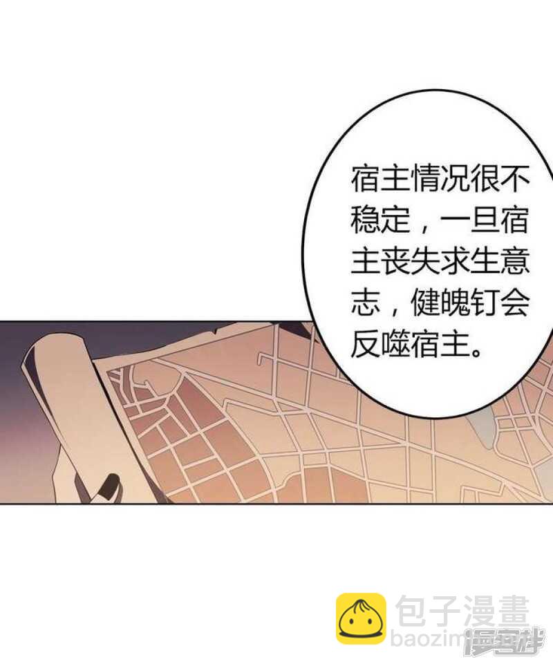 第46话 反噬-第46话
