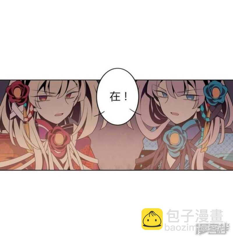 第46话 反噬-第46话