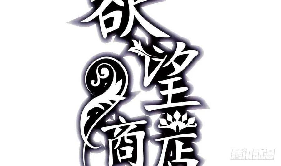 第48话 第一次上(1/2)-第48话