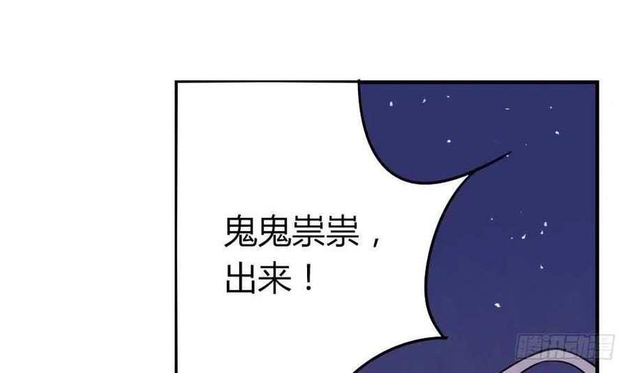 第48话 第一次上(1/2)-第48话