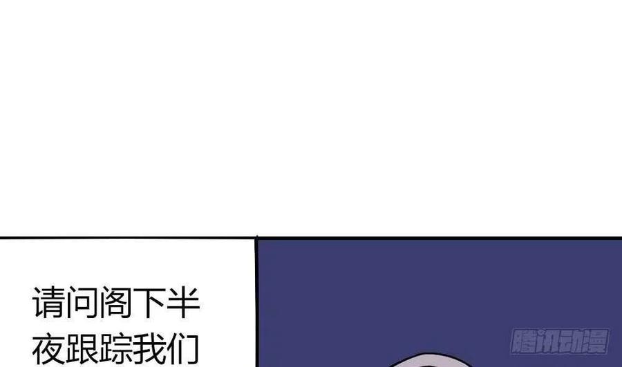第48话 第一次上(1/2)-第48话