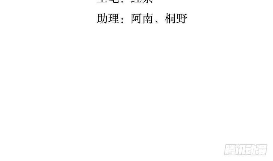 第48话 第一次上(1/2)-第48话