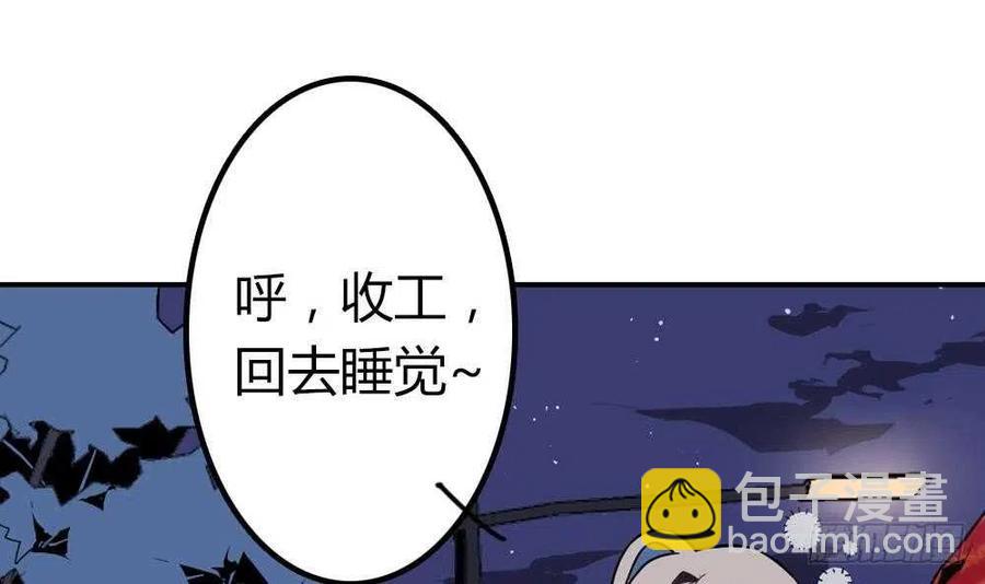 第48话 第一次上(1/2)-第48话
