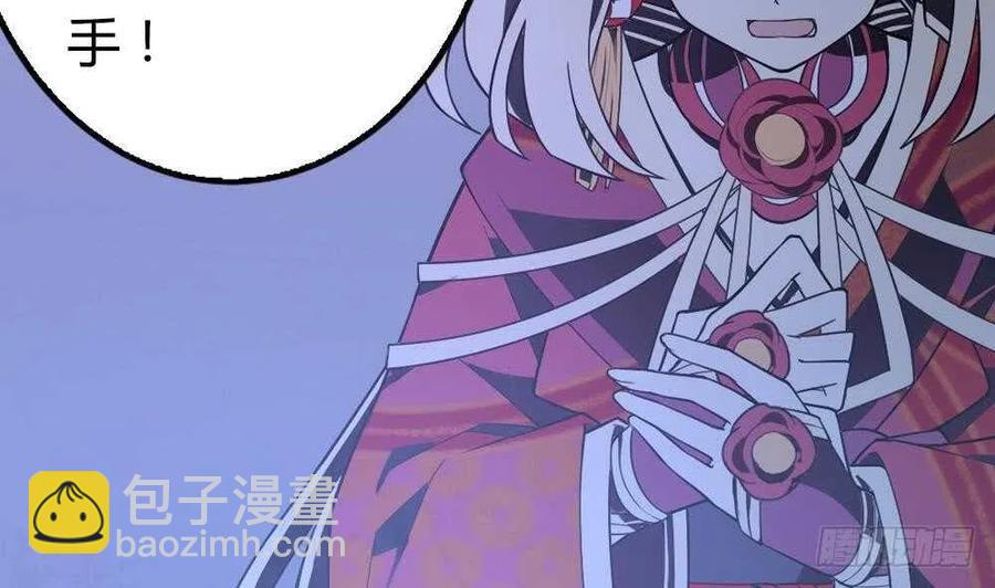 第49话 我的忍耐是有限度的(1/3)-第50话