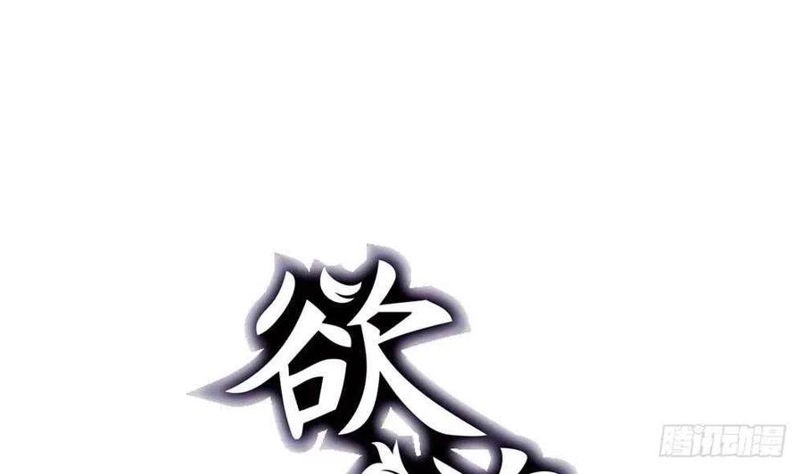 第49话 我的忍耐是有限度的(1/3)-第50话