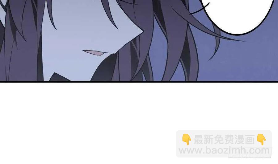 第49话 我的忍耐是有限度的(1/3)-第50话