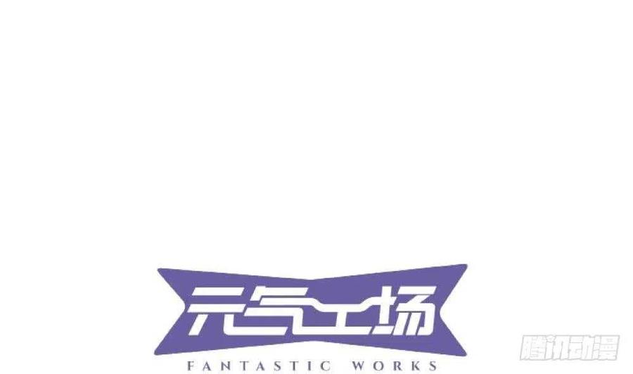 第49话 我的忍耐是有限度的(1/3)-第50话