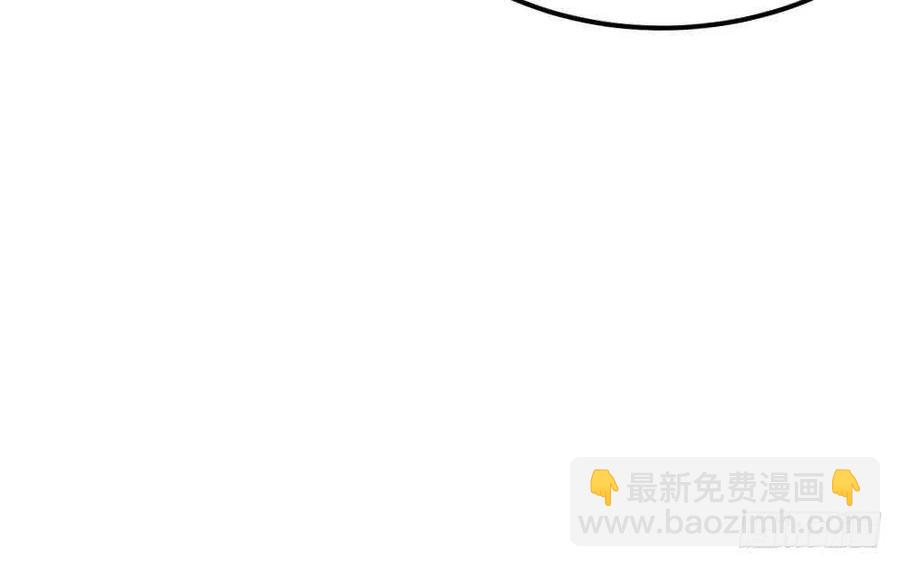 第49话 我的忍耐是有限度的(1/3)-第50话