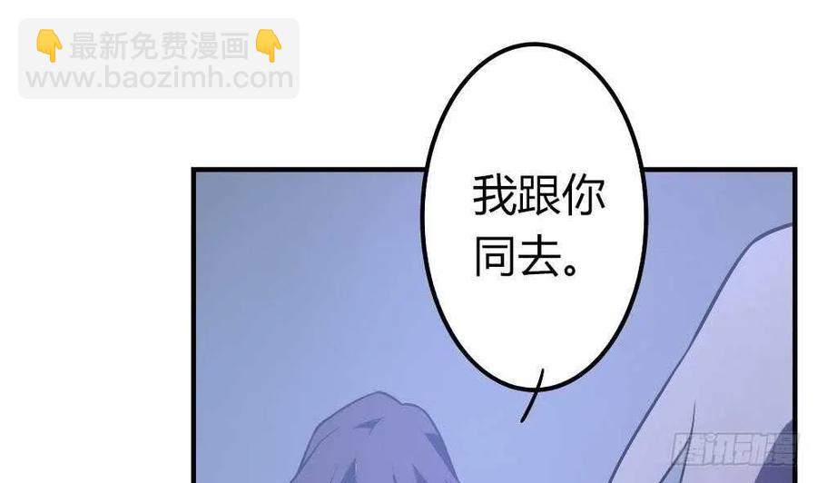 第49话 我的忍耐是有限度的(1/3)-第50话